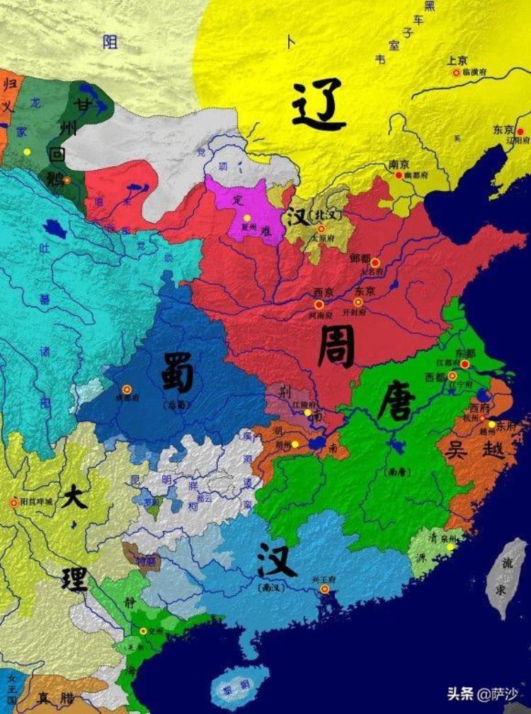 五代十国刘宋历史「五代十国皇帝大多是超级武将979年6月3日北汉皇帝刘继元降宋」