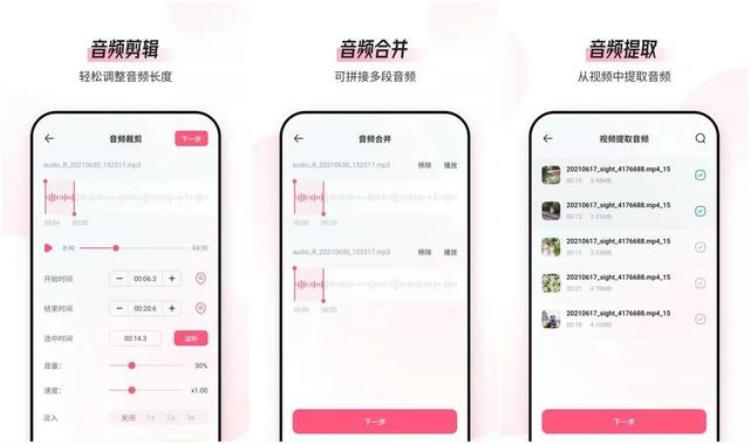 这6个宝藏app,好用到爆的宝藏app