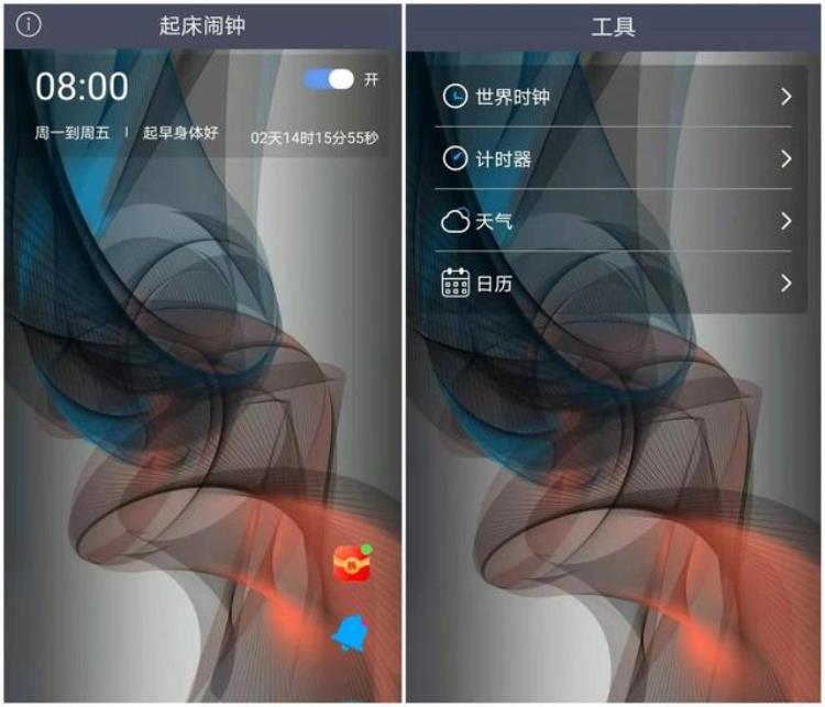 这6个宝藏app,好用到爆的宝藏app