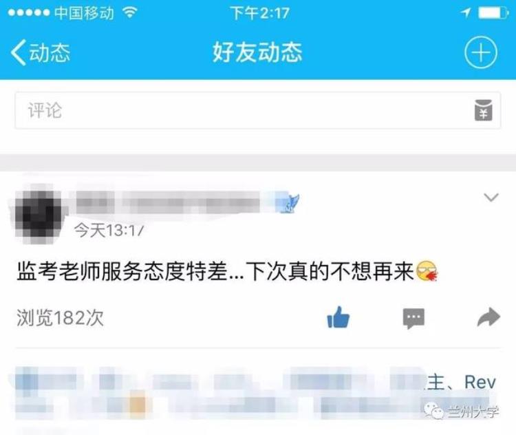 一二三四级用什么颜色表示,四六级过了是啥颜色