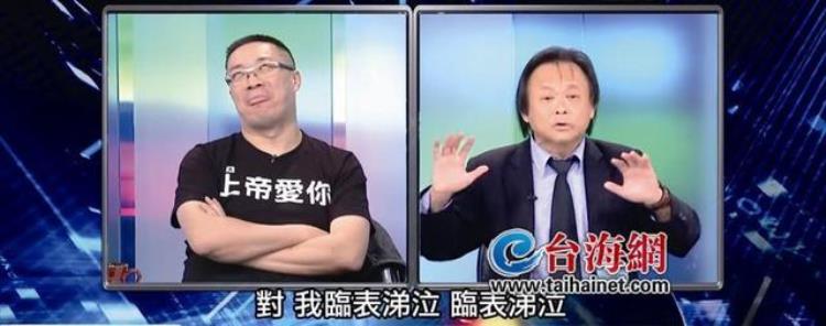 绿营活宝又闹笑话网友讽问世坚情为何物只教人喷饭流涕