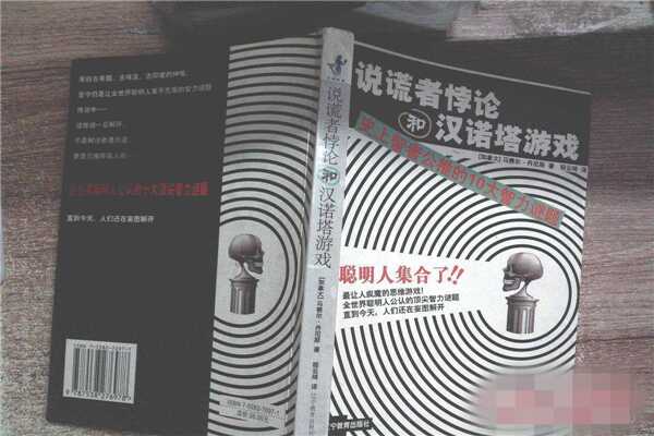 世界上第一个人造生命：辛西娅 从化学物质中提取基因