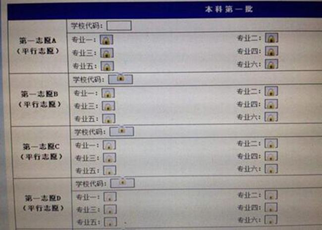 地线和零线的区别有哪些?颜色和作用截然不同