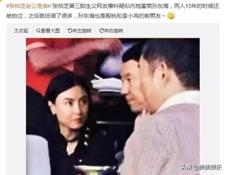 殷桃和李小冉前男友,郝蕾殷桃