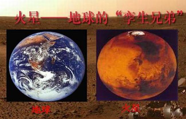 火星是谁发现的？它是在什么时候被人们发现的