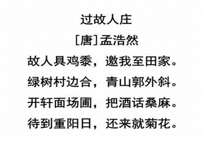 罗贯中是哪个朝代的 他是元末清初的小说家