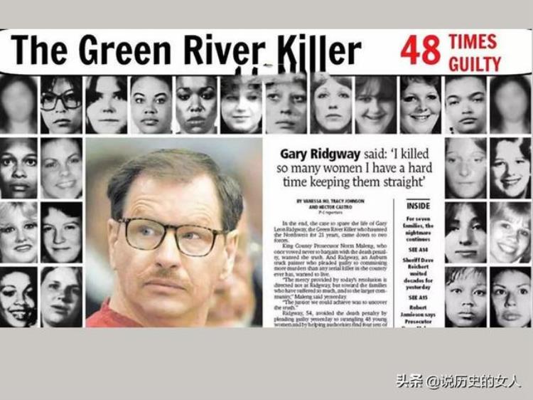 绿河杀手案件,杀害17个女性的特大案件