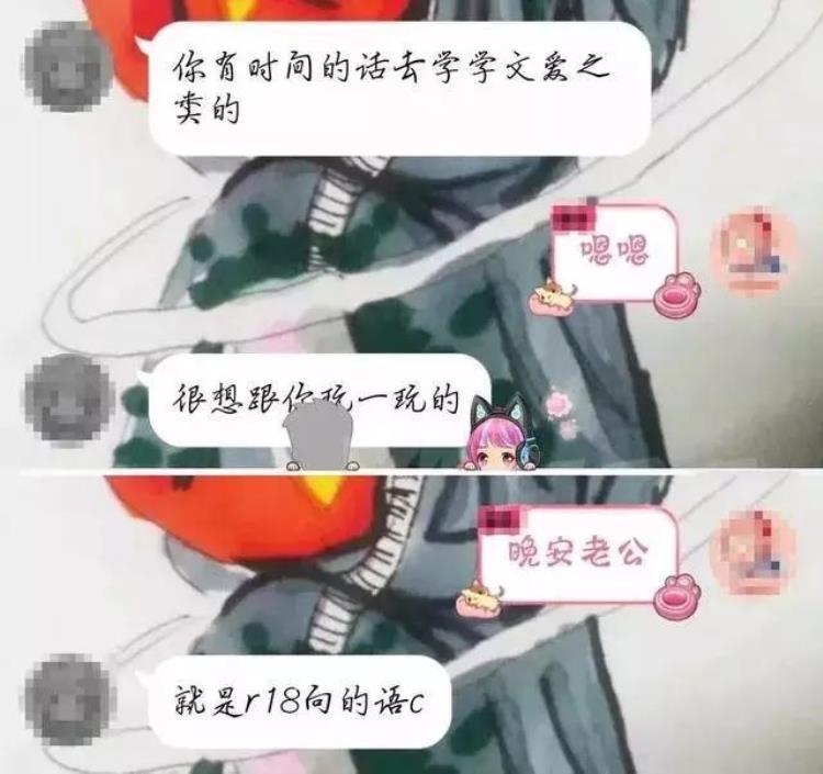 单亲妈妈发文痛诉15岁网红诱骗10岁女儿玩文爱反遭网友人肉