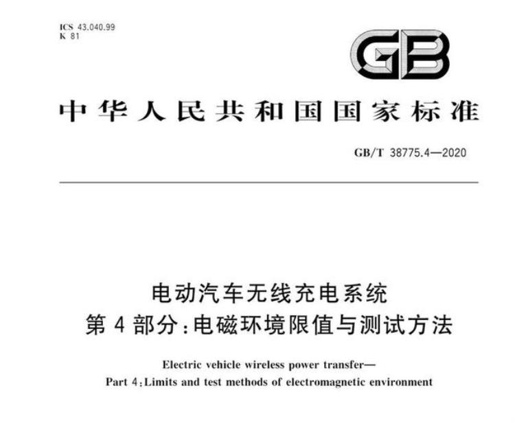 红警超级磁暴线圈,红警磁暴线圈有啥用