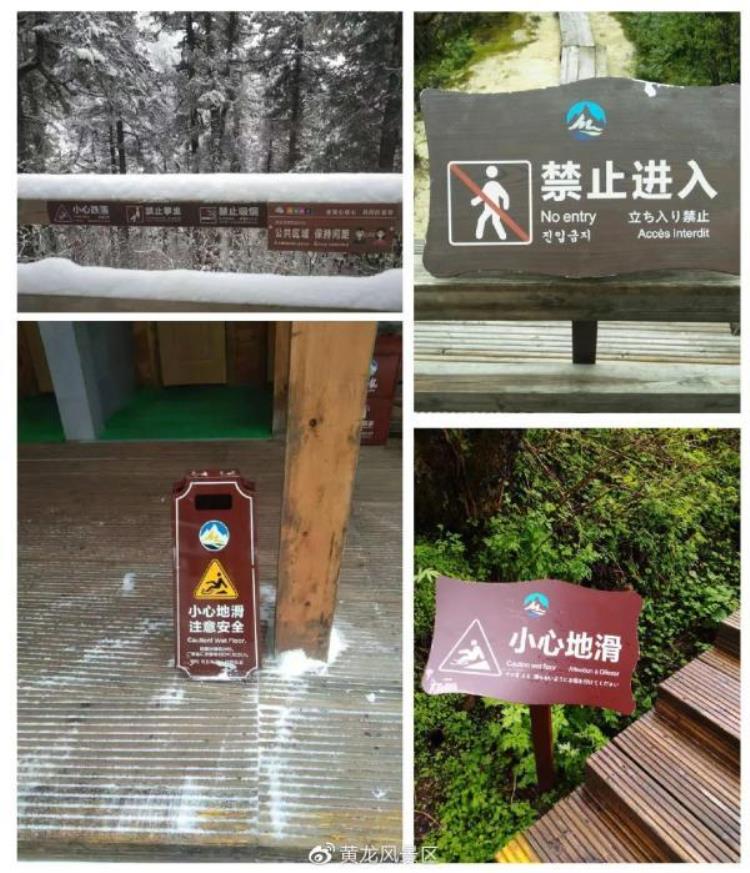 上万年钙华滩遭游客践踏,旅游景区拥挤踩踏事件新闻