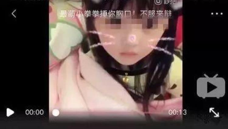 00后女童被撩文爱青少年接触的色情内容和形式早就超出了想象