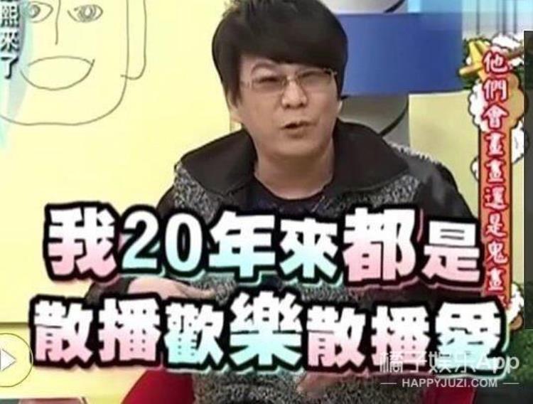 沙雕合集1818黄金眼如果是快乐源泉那它们就是快乐喷泉