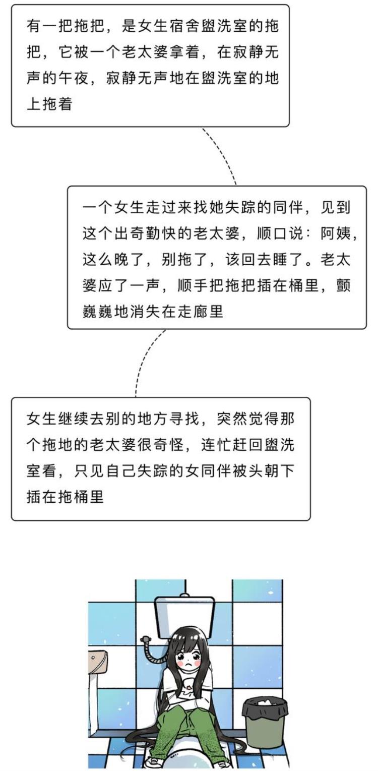 轻松阅读有哪些全国统一的校园恐怖传说,中国校园恐怖传说