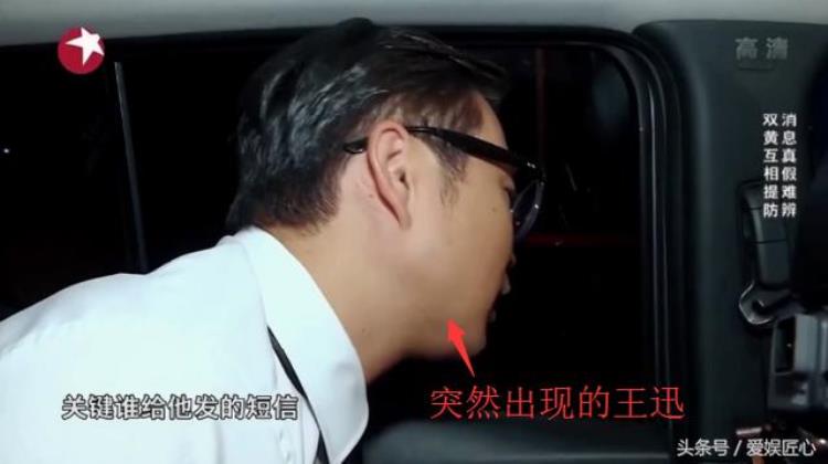 黄渤为什么不拍极限挑战了,极限挑战黄渤背后的故事