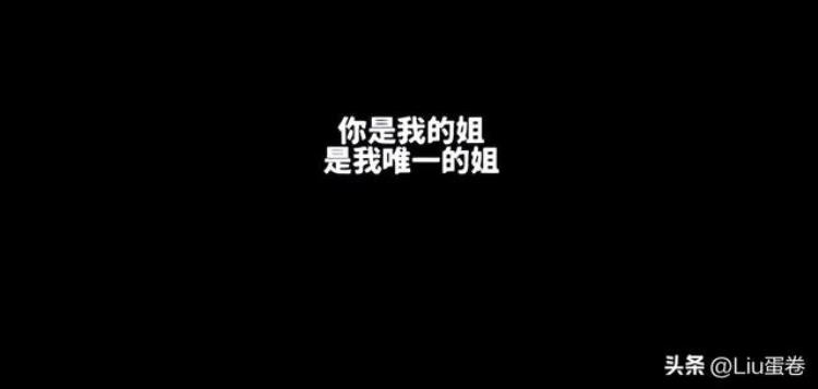 站姐好友曝疑似丁泽仁录音称手里还有锤网友听完直呼下头