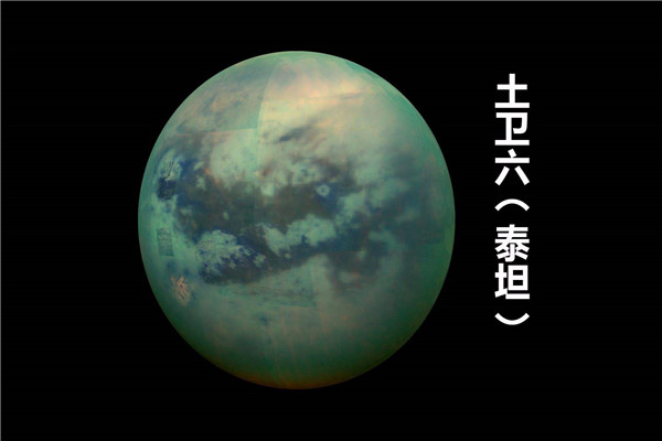 太阳系星球含水量排名 天王星质量是地球的十四点五倍