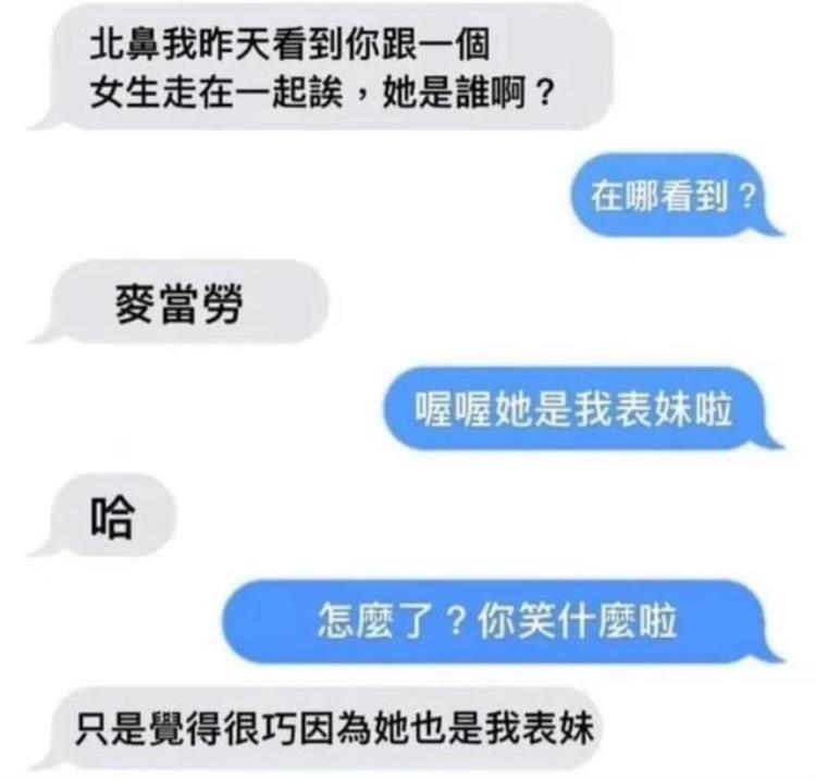 奇闻异事大合集,真实奇闻异事全集