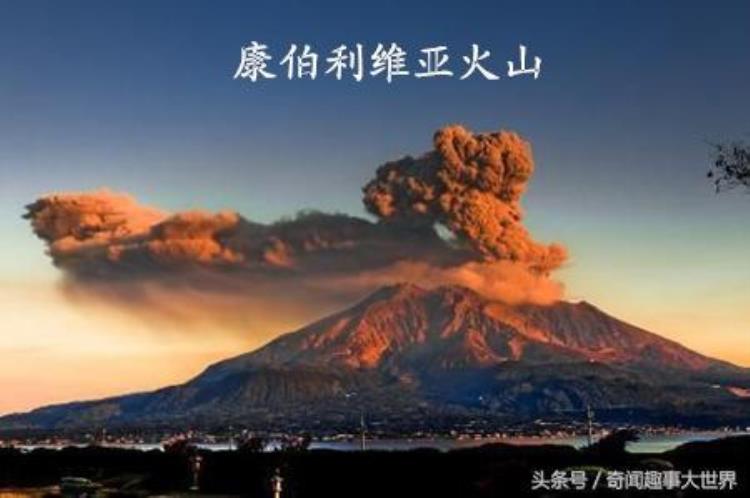 地球上最可怕的火山爆发,地球有史以来最强的火山爆发