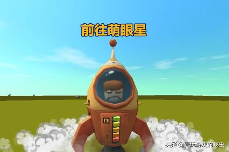 迷你世界外星生存,迷你世界里面的外星怪