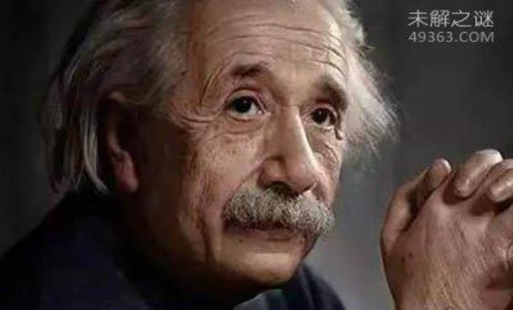 爱因斯坦关于鬼魂之说,科学上爱因斯坦对鬼的解释