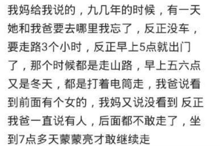 1999年最可怕的事情,你曾经碰到过哪些细思极恐的事