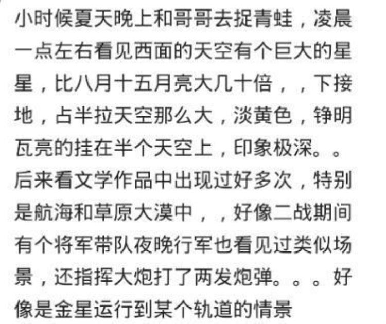 1999年最可怕的事情,你曾经碰到过哪些细思极恐的事