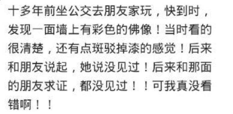 1999年最可怕的事情,你曾经碰到过哪些细思极恐的事