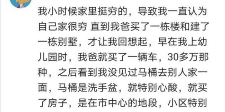 长辈所讲奇闻逸事299篇全文,60条奇闻怪事