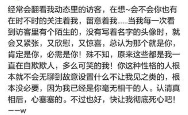 两年的暗恋仅此而已小说,互相暗恋两年不见是缘分吗