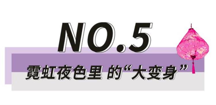 这是一条被兔子攻占的街道南充人的朋友圈被它刷屏了