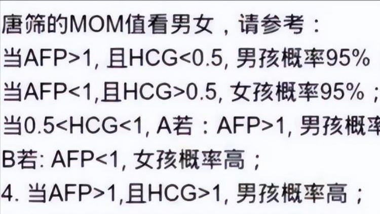 从孕期表现判断小孩性别,怀孕期间怎么判断胎儿大小