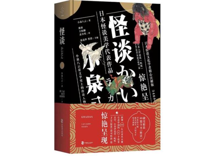 愿在天之灵「以我三舅姥爷在天之灵起誓你听到的都市传说绝对不是真的」