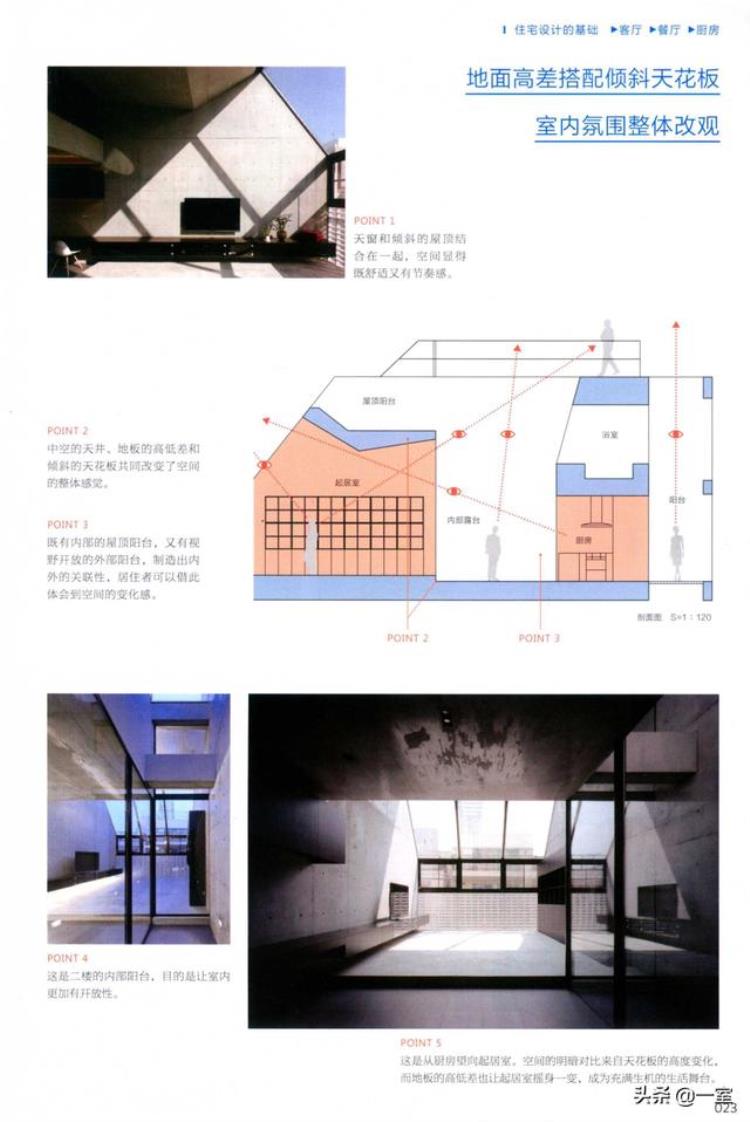 为什么日本富人住公寓穷人住别墅,日本富人住宅设计