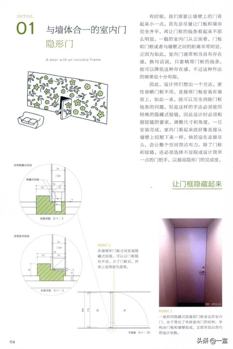 为什么日本富人住公寓穷人住别墅,日本富人住宅设计