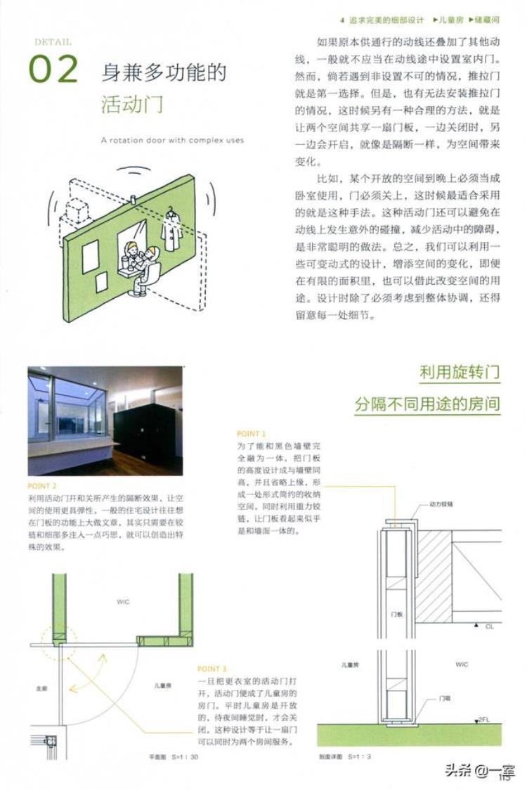 为什么日本富人住公寓穷人住别墅,日本富人住宅设计