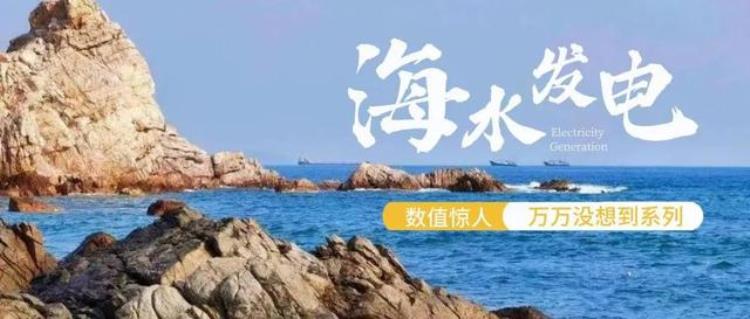 海洋里的奇闻故事,世界奇闻科学解密