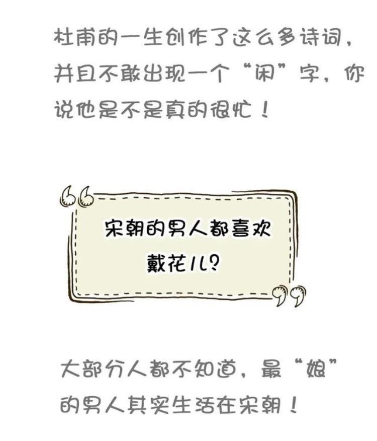 中国历史上鲜为人知的十大趣事你知道几件是什么,盘点10件你不知道的历史趣事