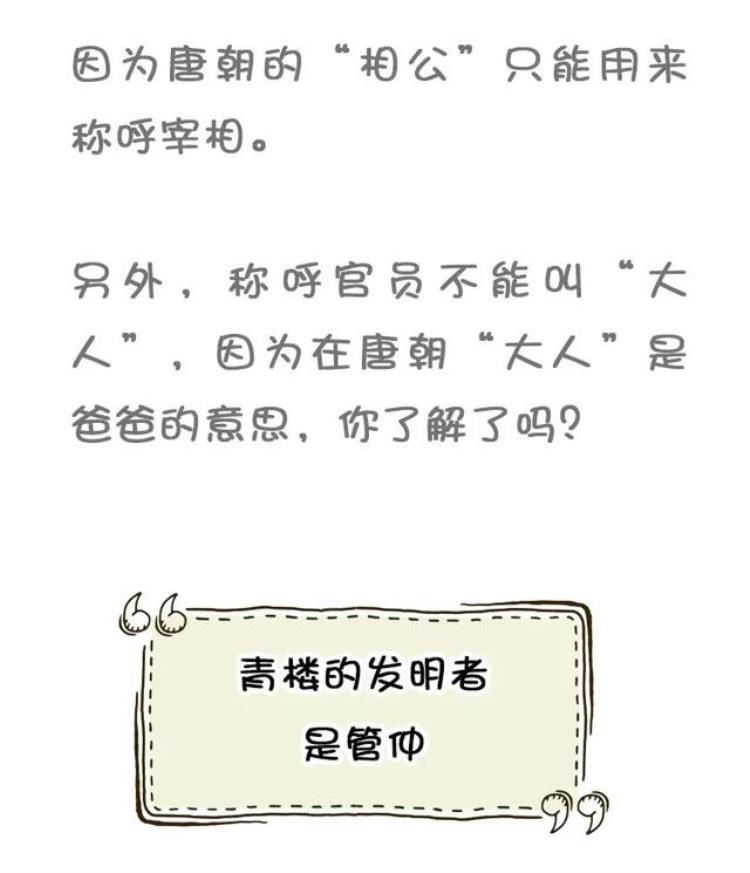 中国历史上鲜为人知的十大趣事你知道几件是什么,盘点10件你不知道的历史趣事