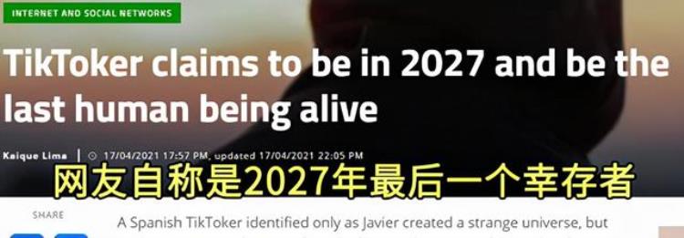 2021年奇异事件Top15世界最大的兔子被偷长着人牙的怪鱼