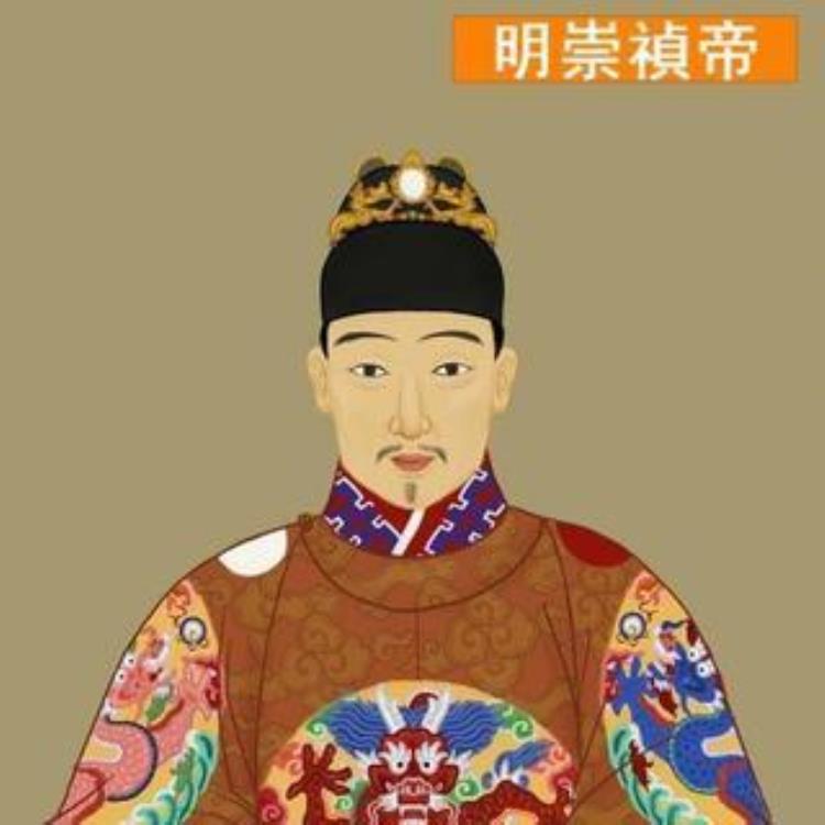 李自成是明朝灭亡罪魁祸首,明帝国灭亡的真实历史