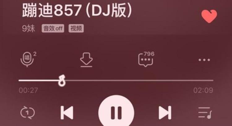 网络词857是什么意思梗,抖音上面857是什么意思啊