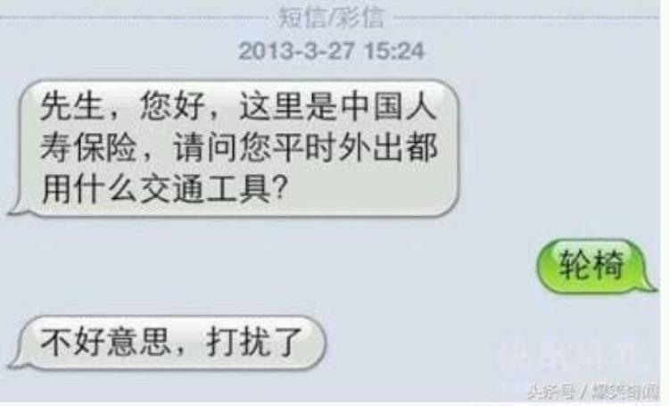 各种诈骗套路,不按套路出牌的搞笑集锦