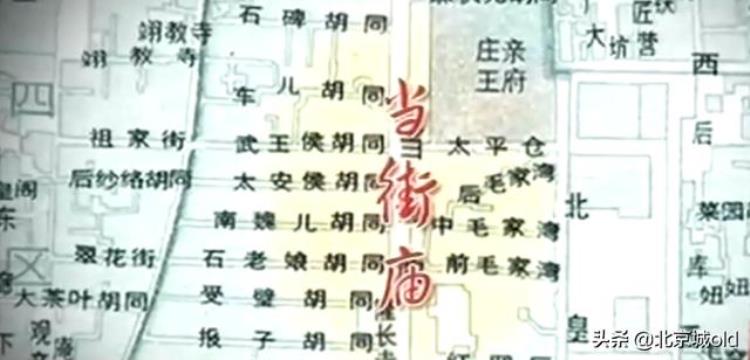 北京寺庙灵异事件,北京二郎庙未解之谜