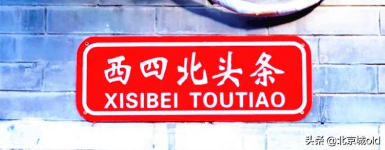 北京寺庙灵异事件,北京二郎庙未解之谜