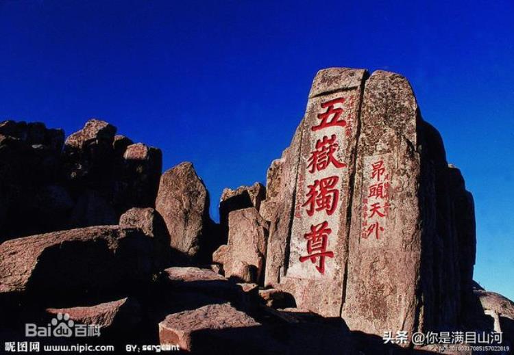 为什么历代帝王都要去泰山,武则天去泰山祈福