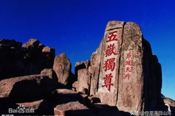 为什么历代帝王都要去泰山,武则天去泰山祈福