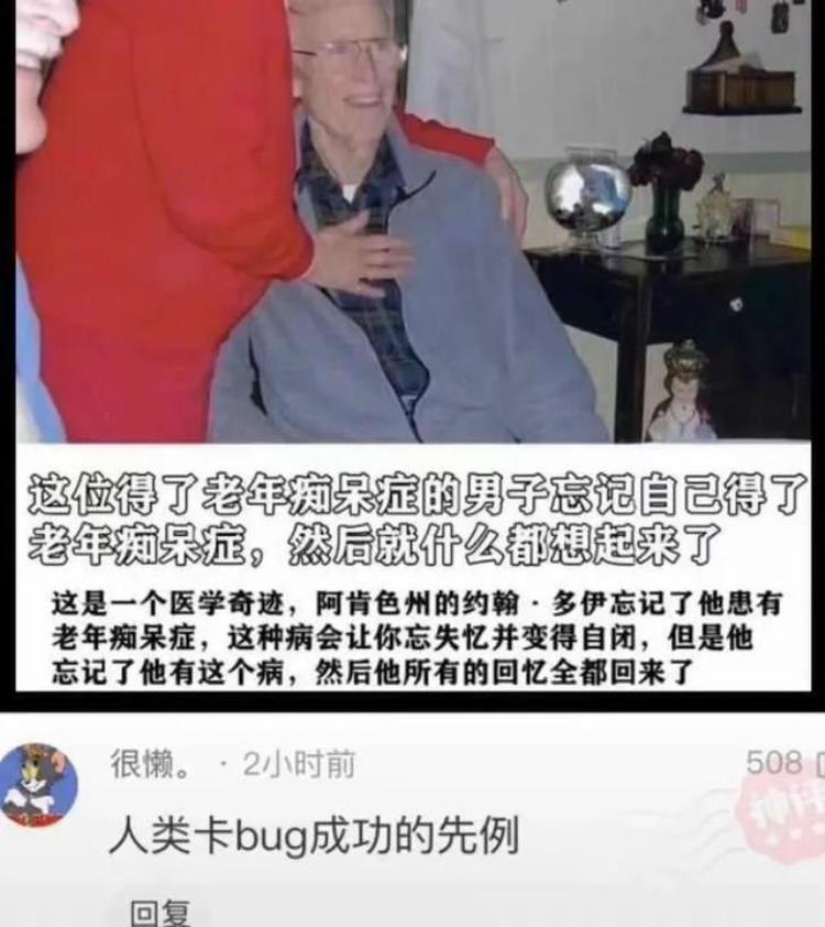 奇闻异事大合集,奇闻异事大合集古代