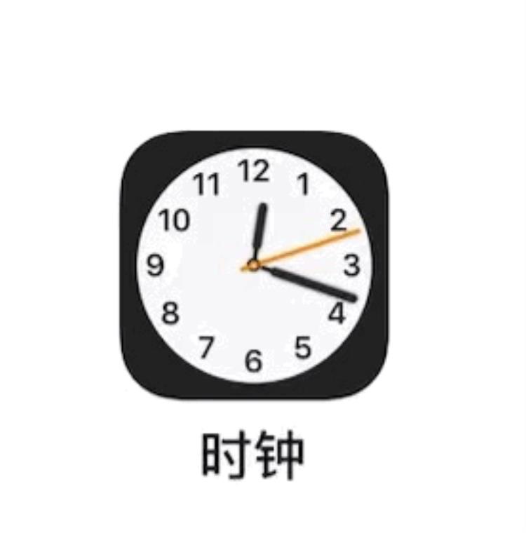 iPhone的起床闹钟,iphone死亡闹钟