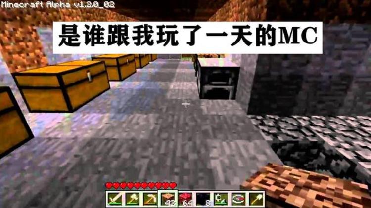 曼德拉效应,minecraft有哪些恐怖事实