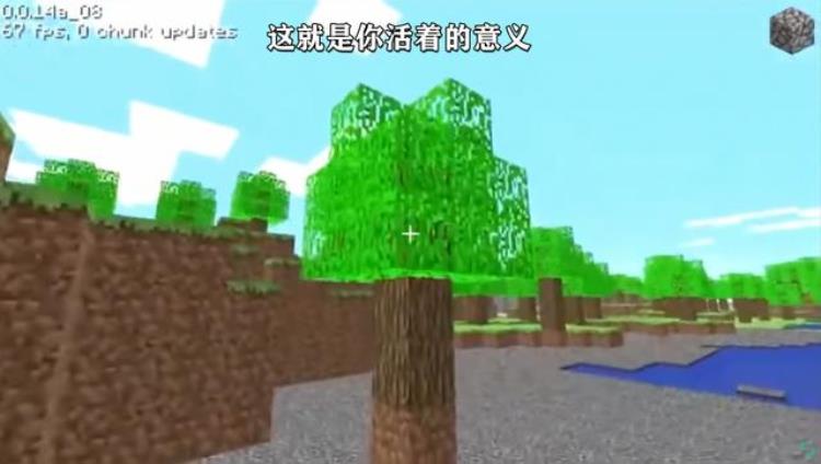 我的世界远古人类,minecraft重大事件